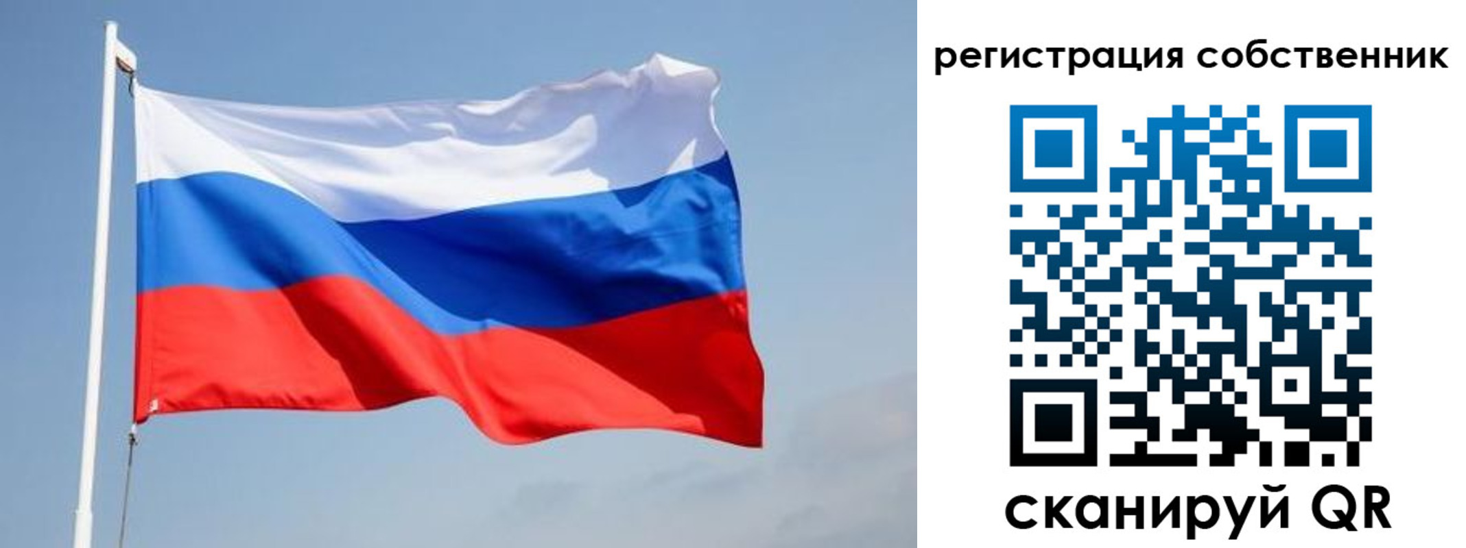 прописка для военкомата в Жуковском