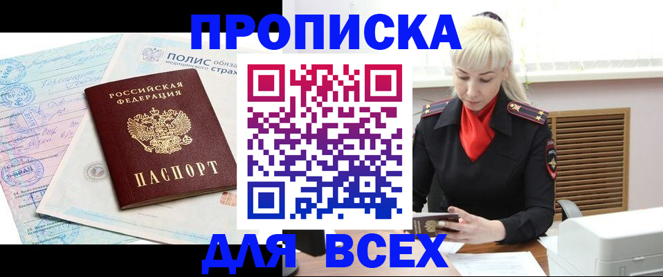 регистрация для дет. сада в Жуковском